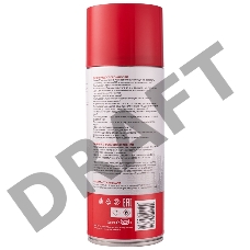 Медная смазка 520 мл