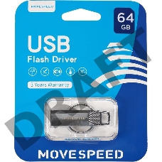 Накопитель USB2.0 64GB Move Speed YSUSL серебро металл