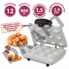 Вафельница-орешница Мастерица WM-1N ЭО-0,8/220