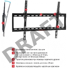 Кронштейн Arm media STEEL-2 new black, настенный для TV 32