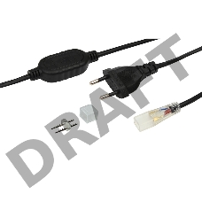 Установочный комплект для LED ленты 220 В 7.5x20 мм, до 50 м