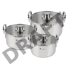 Набор посуды BERGNER 6 ITEMS BGMP-2145 SMART