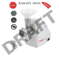Мясорубка БЕЛВАР КЭМ-П2У-303-01