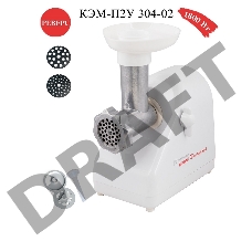 Мясорубка Белвар Помощница КЭМ-П2У 304-02