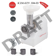 Мясорубка Белвар Помощница КЭМ-П2У 304-03