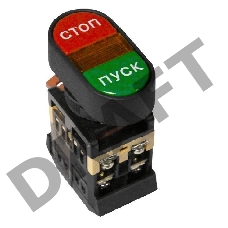 Кнопка АРВВ-22N 