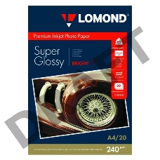 Фотобумага Lomond 1105100 A4/240г/м2/20л./белый высокоглянцевое для струйной печати
