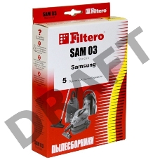 Пылесборники Filtero SAM 03 Standard двухслойные (5пылесбор.)