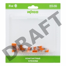 Клемма 3-х проводн. для распред. короб. (без п) 2273-203 (уп.6шт) WAGO 07-5132-06