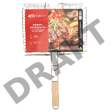 Решетка для барбекю глубокая средняя 34х26 см СОКОЛ