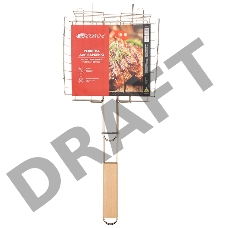 Решетка для барбекю глубокая малая 22х20,5 см СОКОЛ