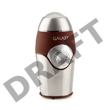 Кофемолка Galaxy GL0902