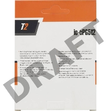 Расходные материалы T2 PG-512 Картридж T2 (IC-CPG512) для Canon PIXMA iP2700/MP230/240/250/280/480/490/MX320/360/410, черный