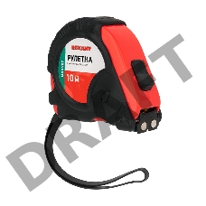 Рулетка измерительная «Профи» прорезиненный корпус, магнитная REXANT, 10 м х 25 мм