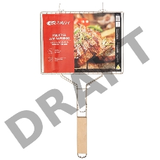 Решетка для барбекю малая 30х22,5 см СОКОЛ