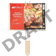 Решетка для барбекю мини 30х22 см СОКОЛ