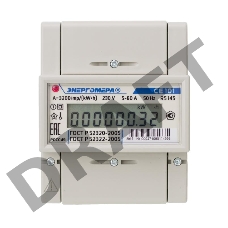 Счетчик СЕ 101 R5 145 1ф 5-60А 1 класс точн. ЭР Энергомера 101001003009471