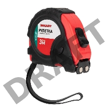 Рулетка измерительная «Профи» прорезиненный корпус, магнитная REXANT, 3 м х 16 мм