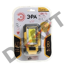 Рабочий фонарь ЭРА  RA-801 серия 