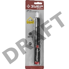 Шприц ЗУБР 55462  мастер для удаления припоя