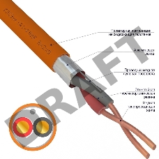 Кабель огнестойкий REXANT КПСЭнг(А)-FRHF 1x2x0,75 мм², бухта 200 м