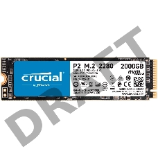 Накопитель Crucial SSD 2000GB P2 M.2 NVMe PCIEx4 80mm Micron 3D NAND  2300/1150 MB/s CT2000P2SSD8