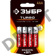 Щелочная батарейка 1.5 В, тип ААА, 4 шт, ЗУБР Turbo