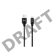 Кабель HARPER BRCH-710 SILVER