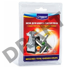 Нож для мясорубок Topperr 1601
