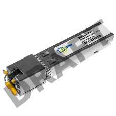 Модуль SFP с интерфейсом RJ45, до 100м