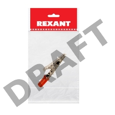 Зажим «крокодил» 15 А 53 мм REXANT