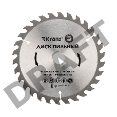 Диск пильный 165 мм х 30 зуб х 20/16 мм Kranz