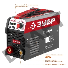 Сварочный инвертор ЗУБР СА-160К  160 А, MMA, 4800 Вт, 220 В, 1.6-3.2 мм