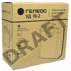 Уничтожитель документов ГЕЛЕОС УД10-2, DIN P-2 (2 ур-нь секр.), полоса 5,8мм, 8 лист (70г/м2), пл.карты/скобы, 10 литров