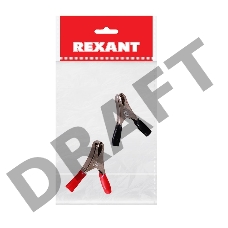 Зажим «крокодил» 10 А 50 мм REXANT
