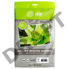 Фотобумага Cactus CS-GA418050ED A4/180г/м2/50л./белый глянцевое для струйной печати