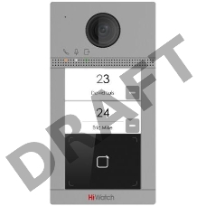 Видеопанель HiWatch VDP-D4212W/Flush