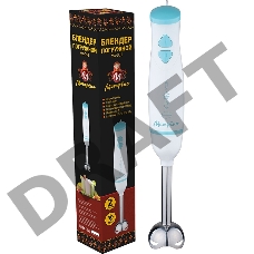 Блендер погружной МАТРЁНА МА-053, 350Вт