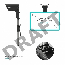 Потолочный кронштейн ONKRON CR1S для телевизора 10”- 40