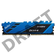 Модуль памяти DDR 4 DIMM 8Gb PC25600, 3200Mhz, Netac Shadow NTSDD4P32SP-08B  C16 Blue, с радиатором