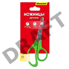 Ножницы Silwerhof 453066 Народная коллекция детские 125мм ручки пластиковые нержавеющая сталь ассорти блистер