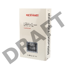 Стабилизатор напряжения настенный АСНN-2000/1-Ц REXANT