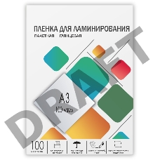 Пленка для ламинирования A3, 303х426 (100 мкм) глянцевая 100шт, ГЕЛЕОС [LPA3-100]