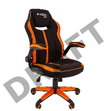 Игровое кресло Chairman game 19 чёрное/оранжевое  (ткань полиэстер, пластик, газпатрон 3 кл, ролики, механизм качания)