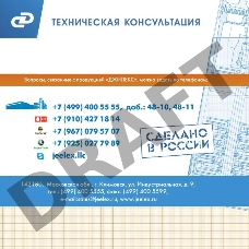 Насос ДЖИЛЕКС 110/8  дренажный