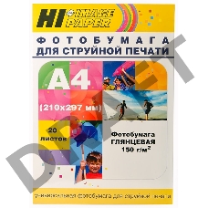 Фотобумага глянцевая односторонняя (Hi-image paper) A4, 150 г/м, 20 л.