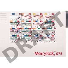 Коверлок Merrylock 075 белый