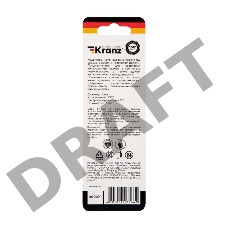 Сверло по металлу 5х86х52 мм «Стандарт+» (P6M5  M-2) (1 шт. в блистере) DIN 338 Kranz