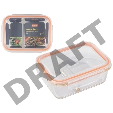 Контейнер GUSTO,1000 мл, 2 секции, из жаропроч. стекла с крышкой с защёлками, темп.режим -40 +300С