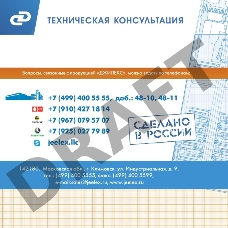 Реле давления ДЖИЛЕКС РДМ 5  для автоматизации работы электронасоса